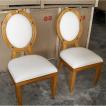 Dining Side Chair